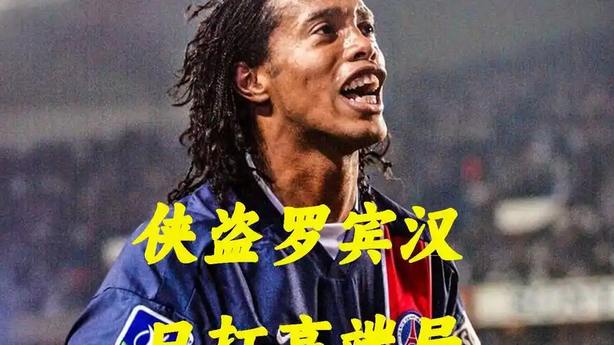 显不足